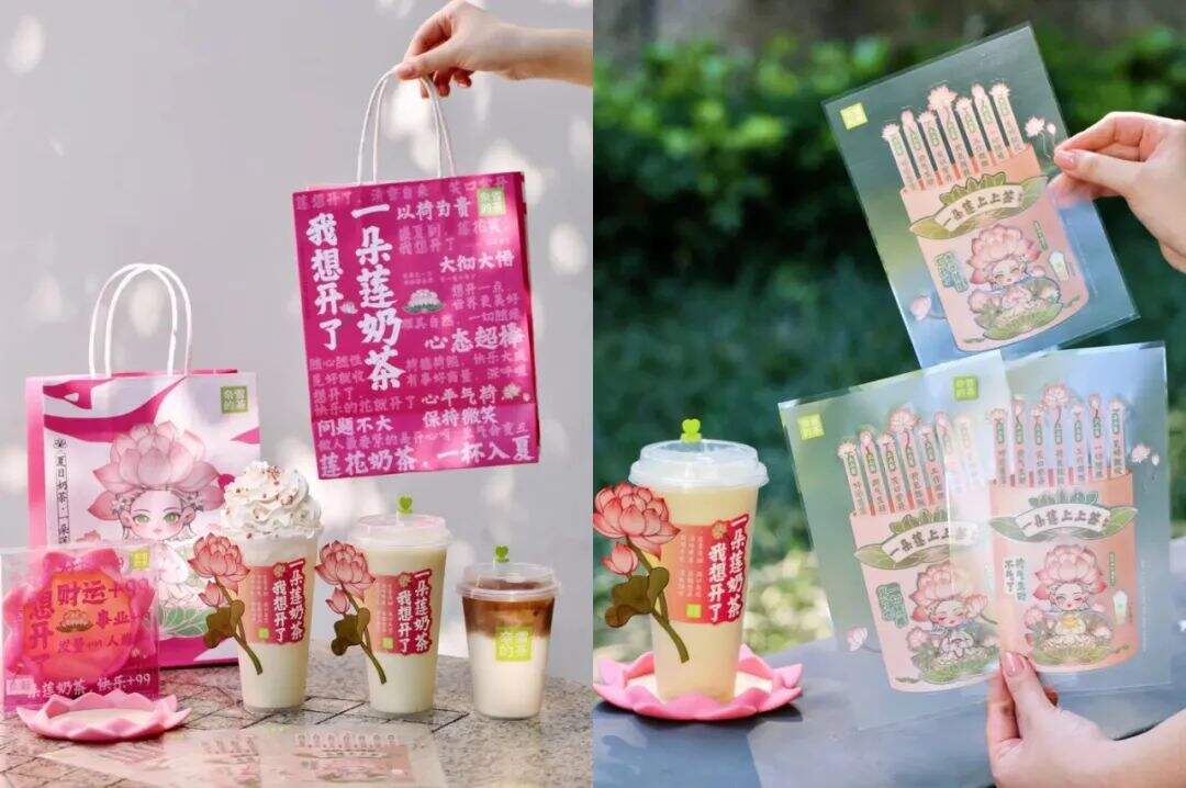 玄学营销的5种玩法-广告人干货库