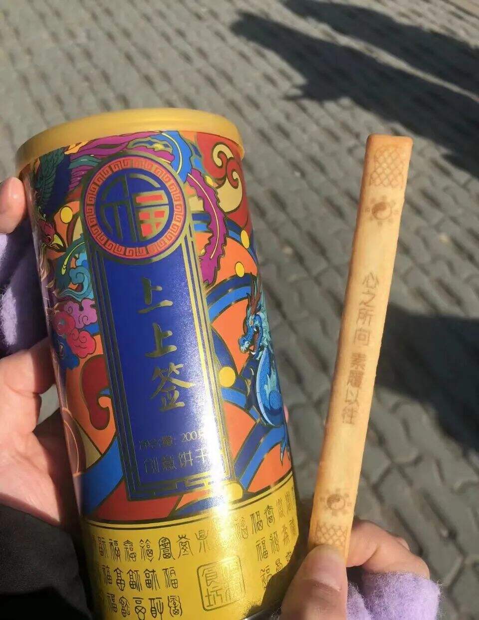 玄学营销的5种玩法-广告人干货库