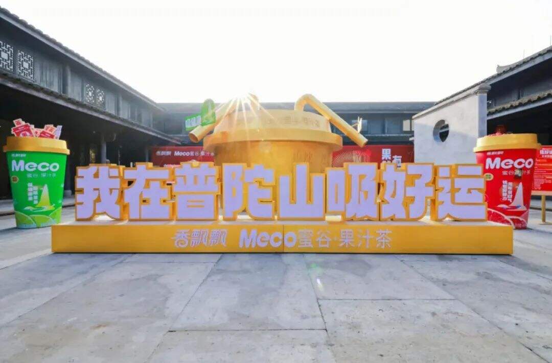 玄学营销的5种玩法-广告人干货库