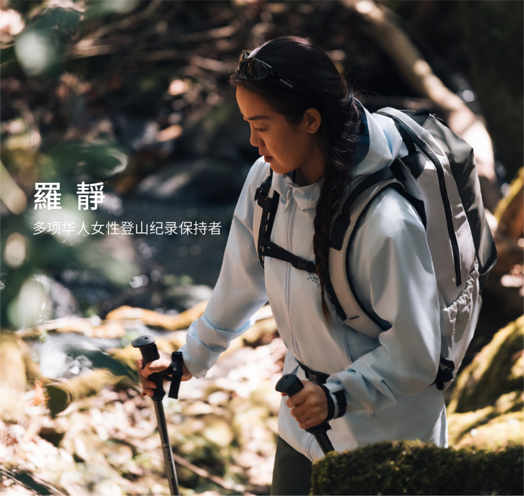 始祖鸟：在茶马古道寻访少数民族文化-广告人干货库