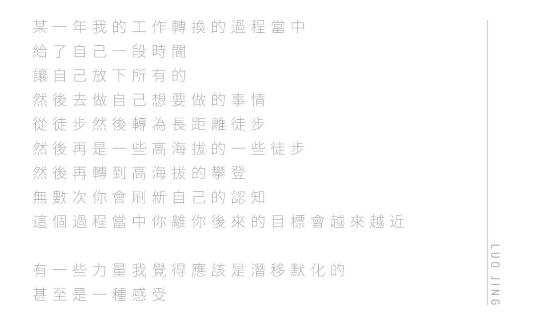 始祖鸟：在茶马古道寻访少数民族文化-广告人干货库