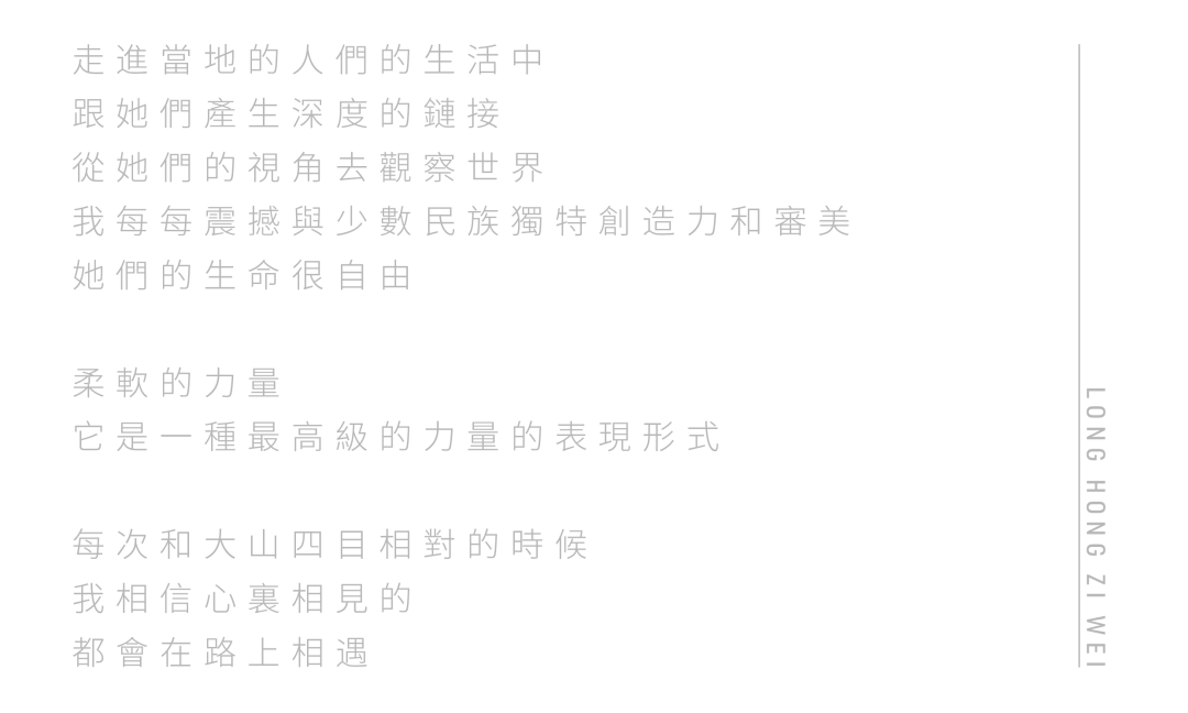 始祖鸟：在茶马古道寻访少数民族文化-广告人干货库