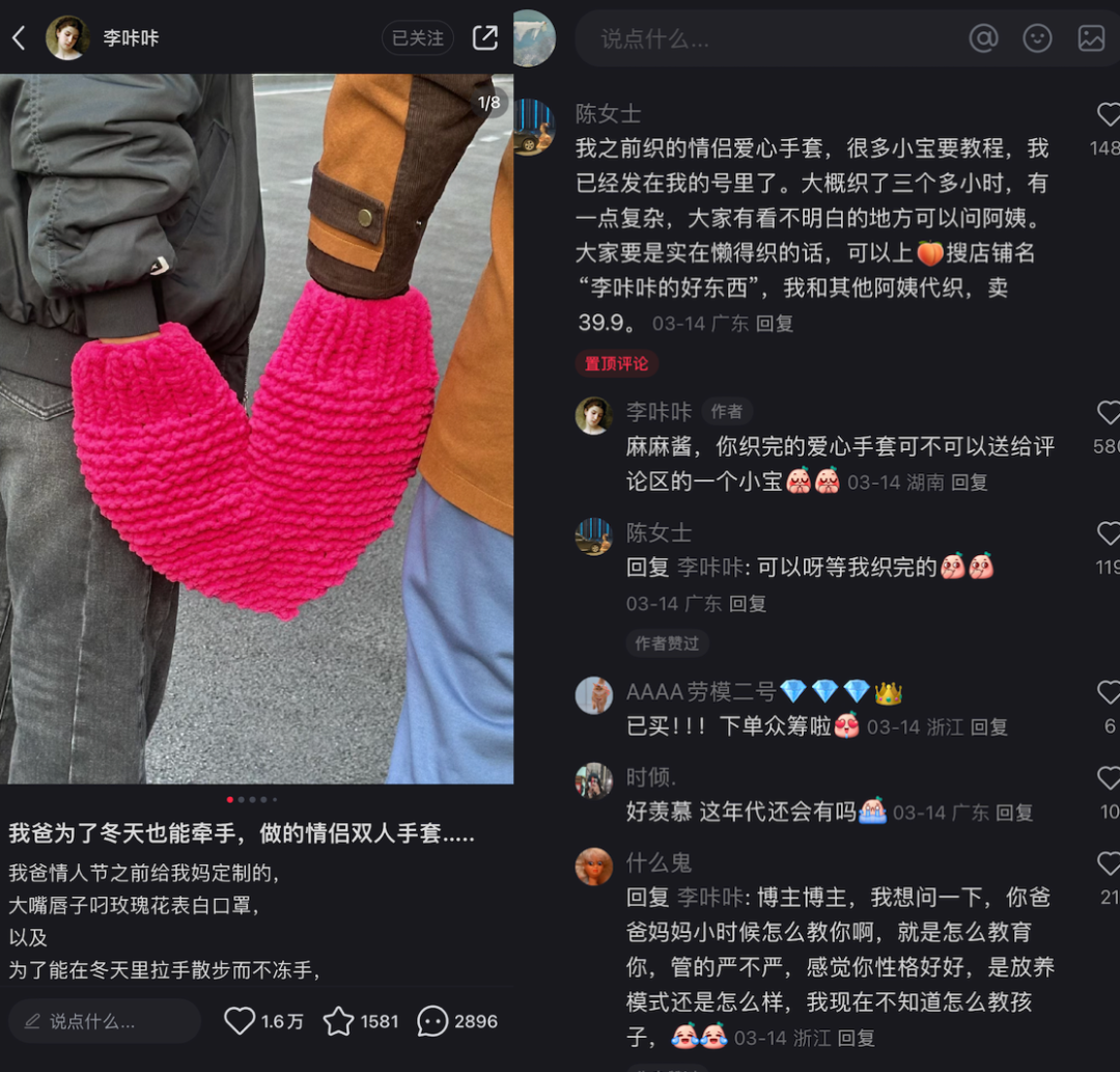 广告人干货库 淘宝里的显眼包出逃,全网玩嗨了-广告人干货库