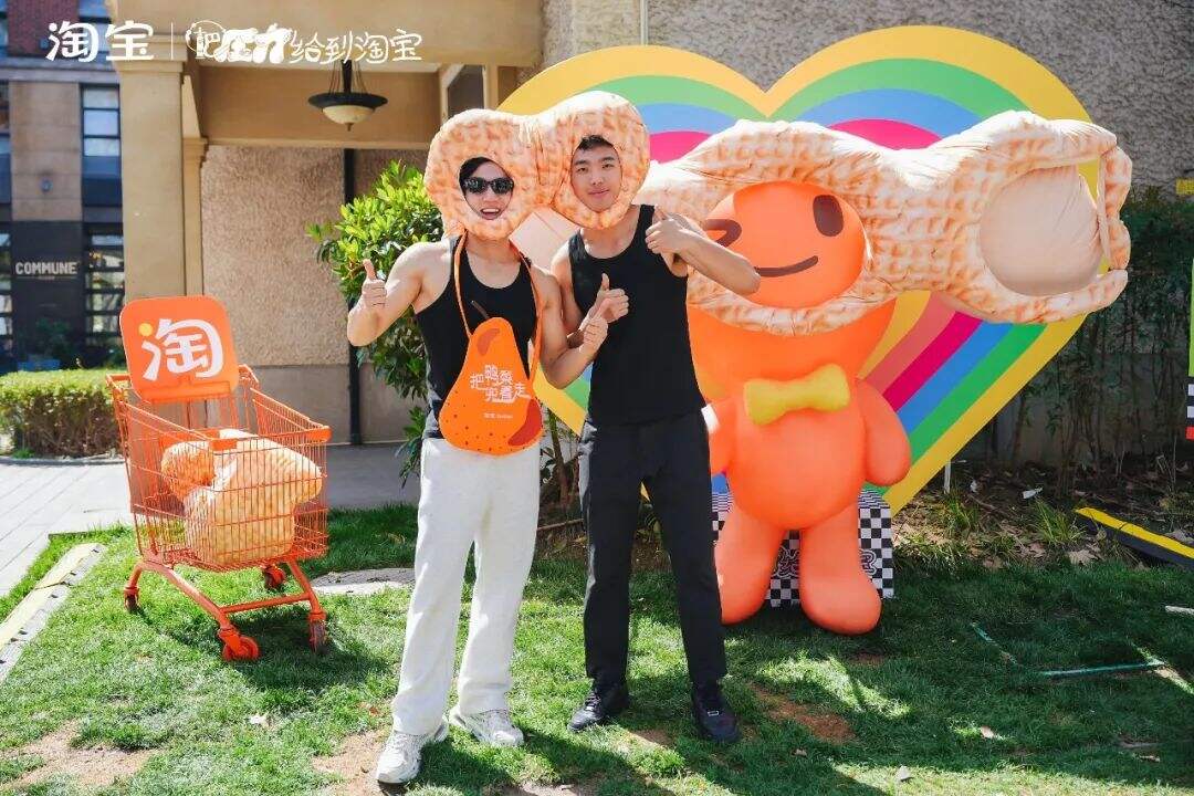 广告人干货库 淘宝里的显眼包出逃,全网玩嗨了-广告人干货库
