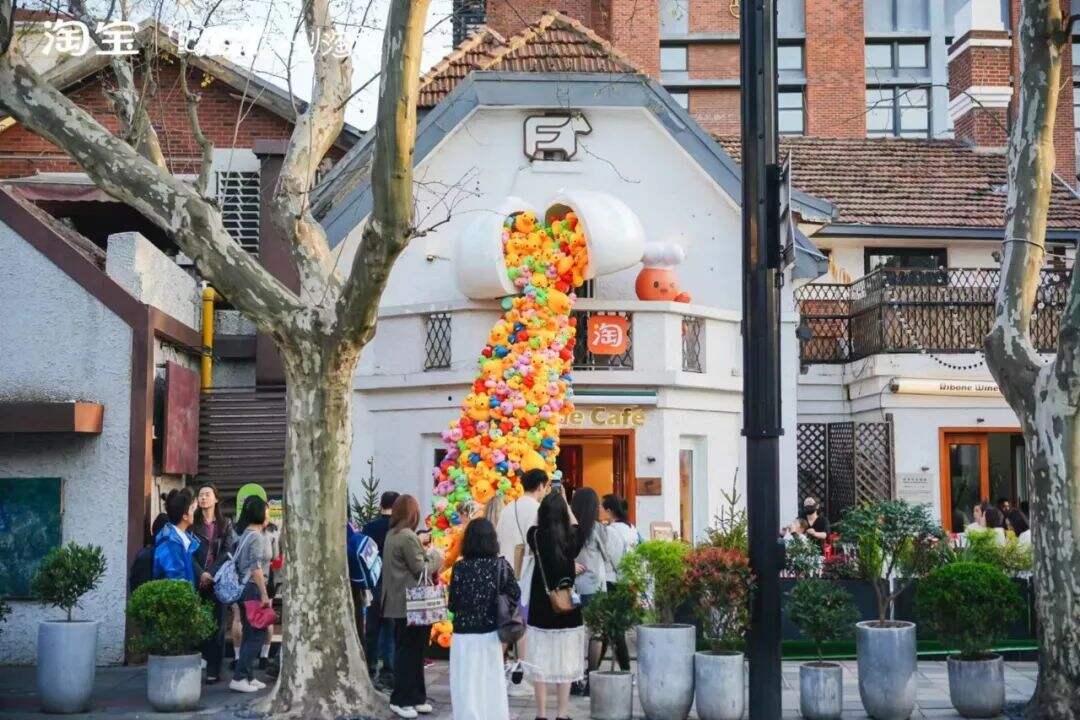 广告人干货库 淘宝里的显眼包出逃,全网玩嗨了-广告人干货库