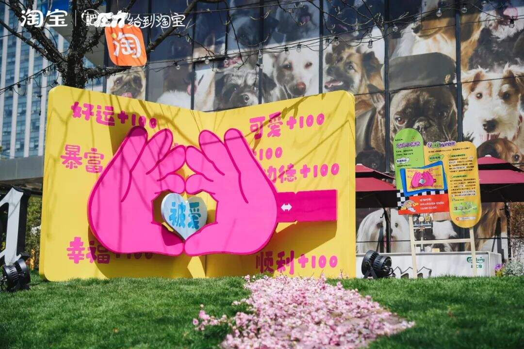 广告人干货库 淘宝里的显眼包出逃,全网玩嗨了-广告人干货库