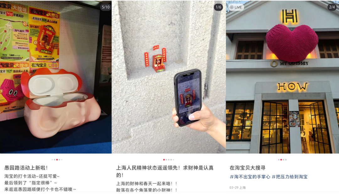 广告人干货库 淘宝里的显眼包出逃,全网玩嗨了-广告人干货库