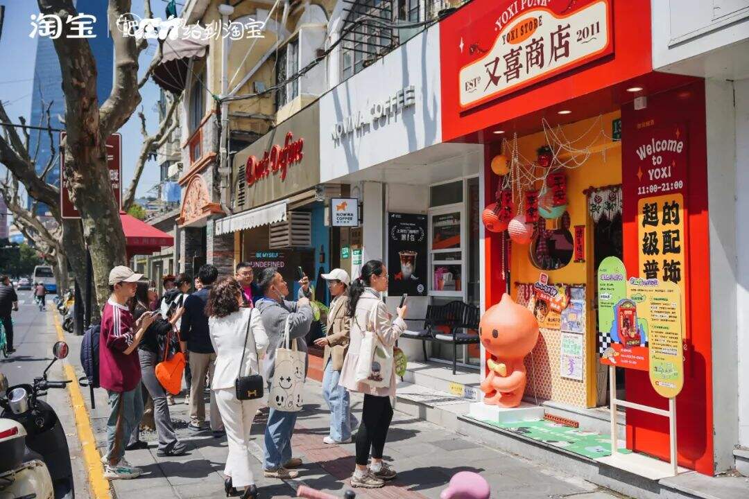 广告人干货库 淘宝里的显眼包出逃,全网玩嗨了-广告人干货库