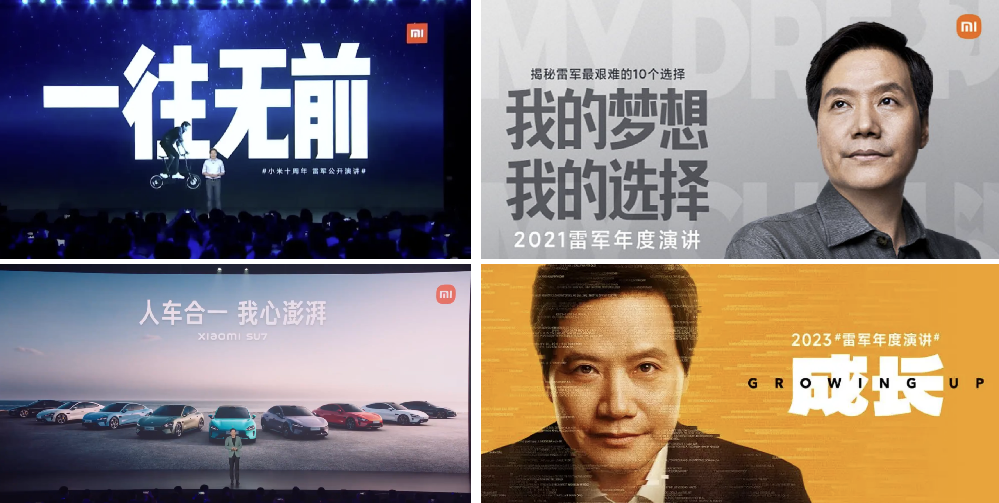 汤飞：老板一定要学会讲故事-广告人干货库