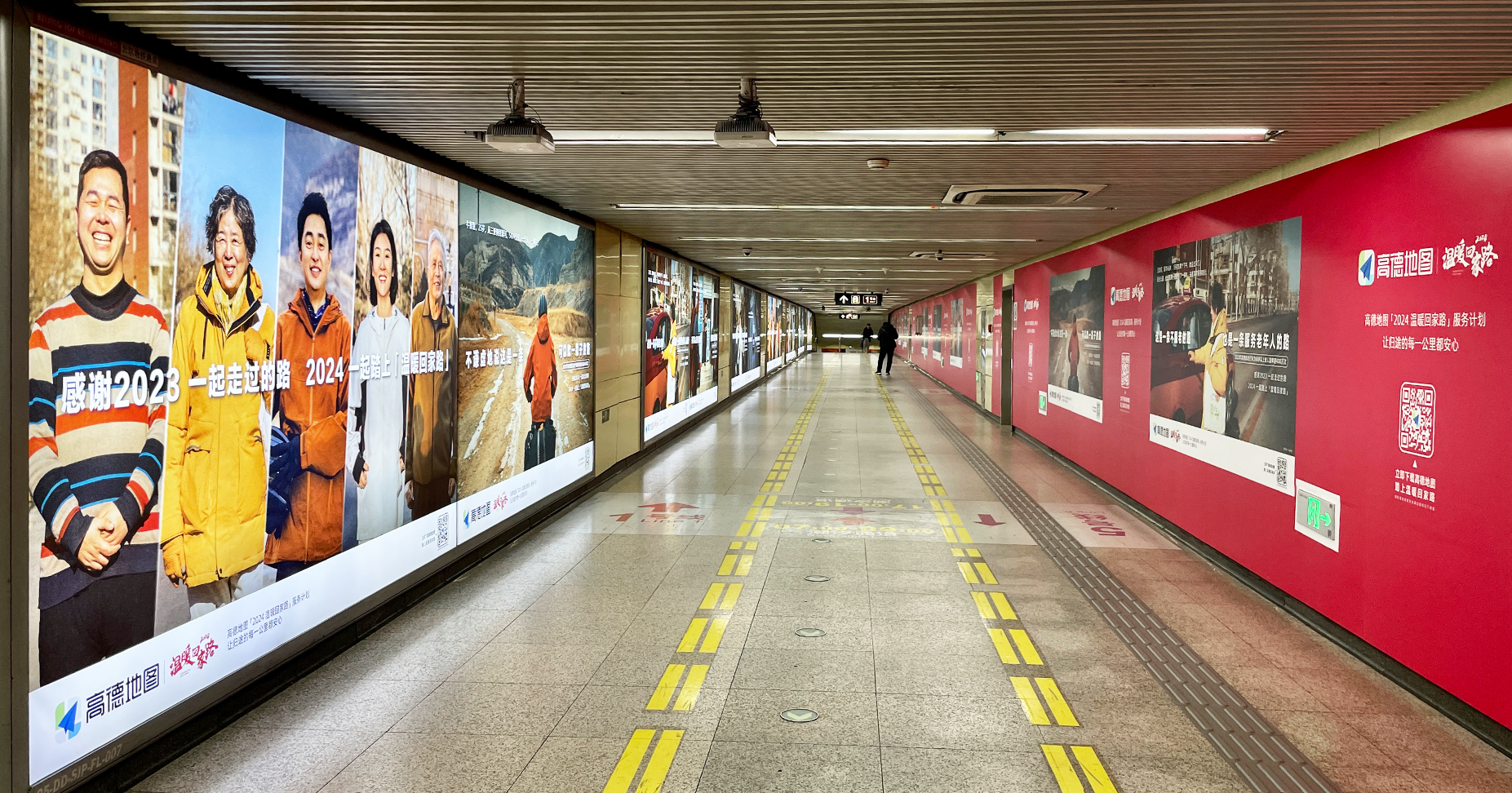 高德地图：地图上找不到名字的路-广告人干货库