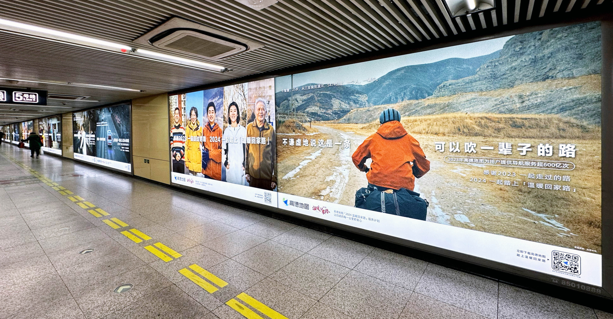 高德地图：地图上找不到名字的路-广告人干货库