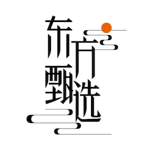 东方甄选旗舰店入驻拼多多-广告人干货库