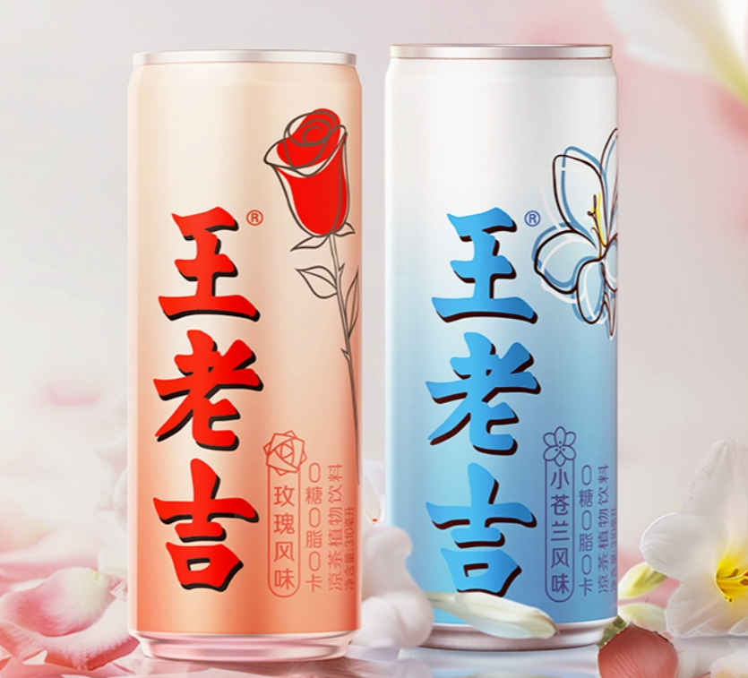 王老吉三八妇女节推出“香水”系列-广告人干货库
