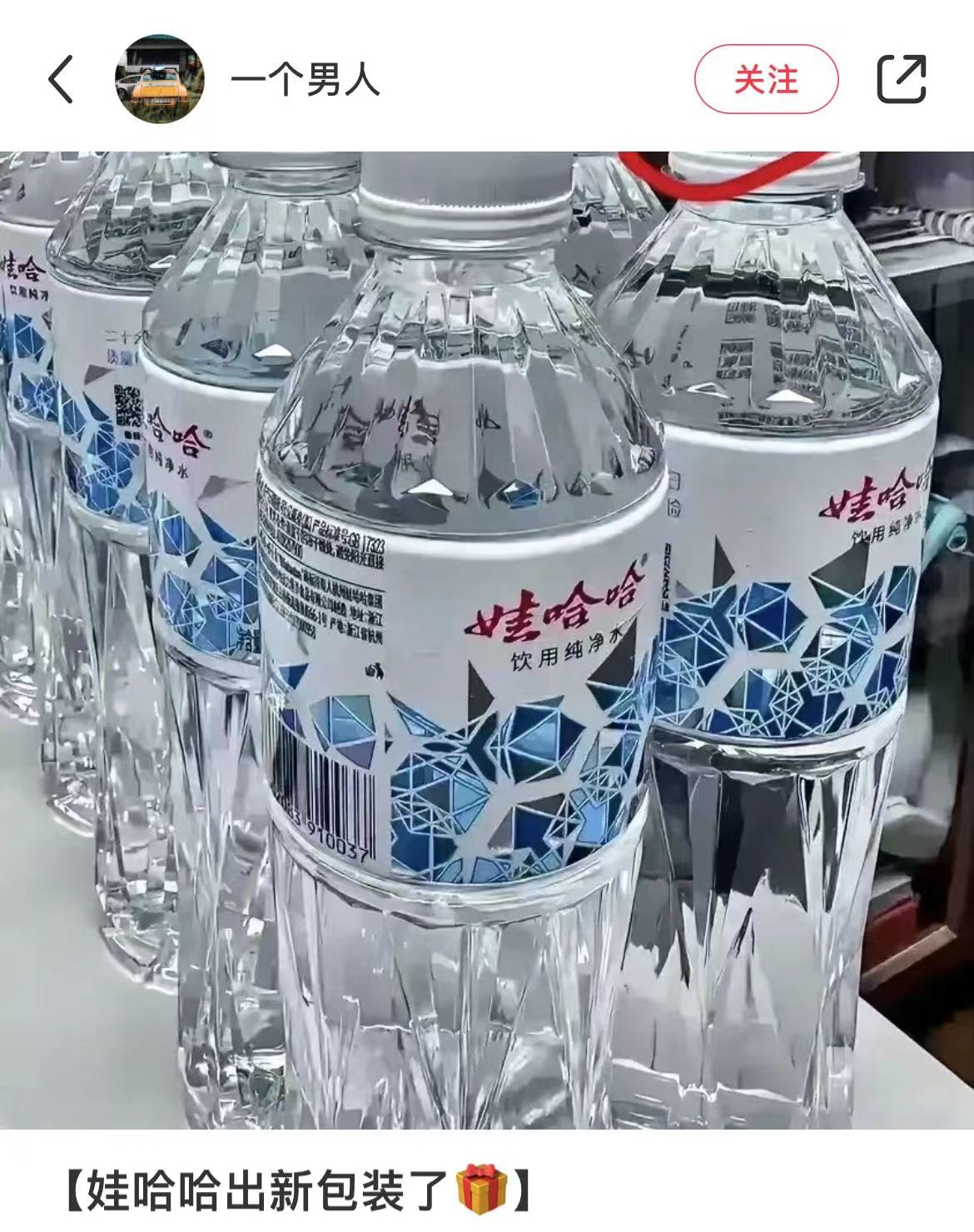 娃哈哈新包装来了,包装设计获好评-广告人干货库