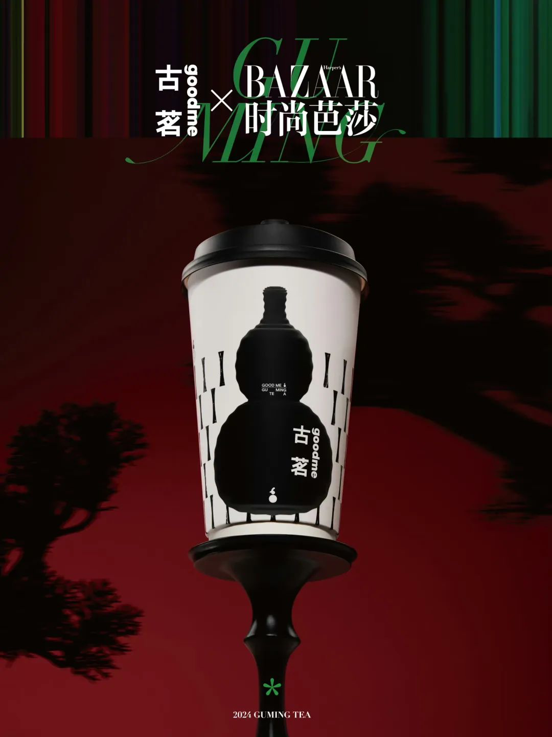 古茗×时尚芭莎联名上新-广告人干货库
