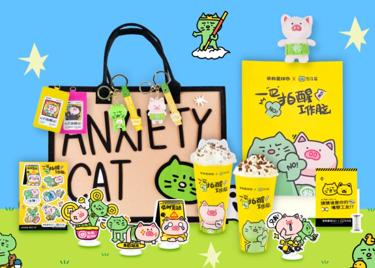 茶救星球携手焦绿猫化身打工人嘴替-广告人干货库
