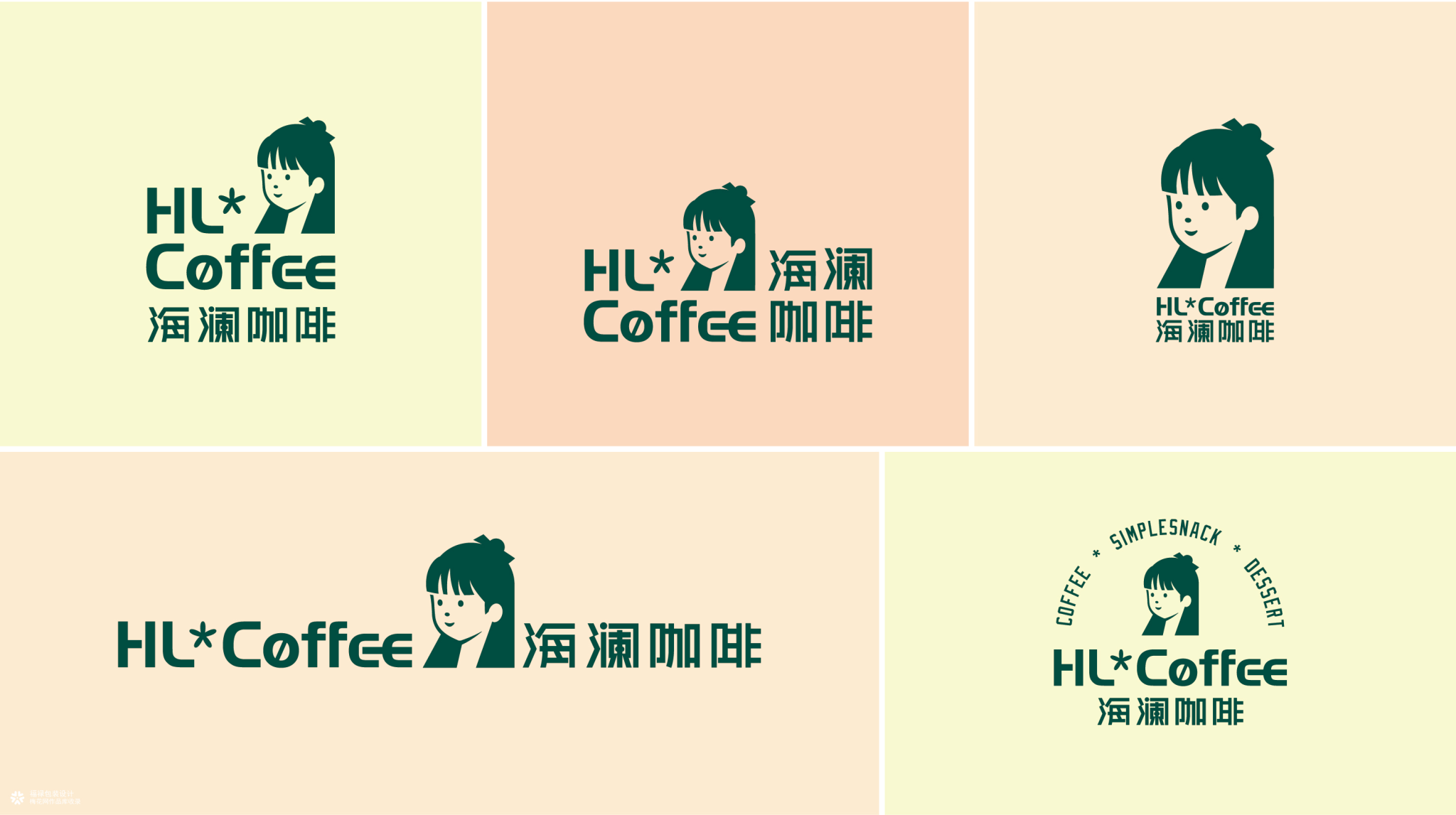 HL*COFFEE海澜咖啡 I 品牌设计案例-广告人干货库
