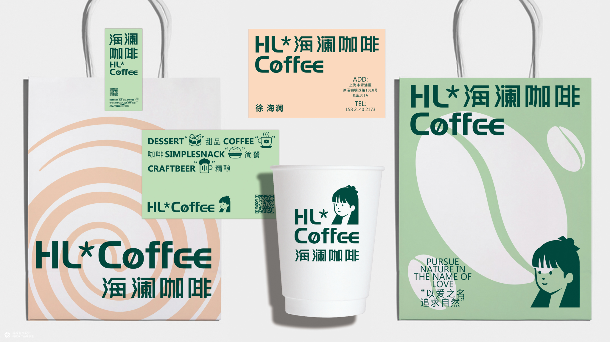 HL*COFFEE海澜咖啡 I 品牌设计案例-广告人干货库