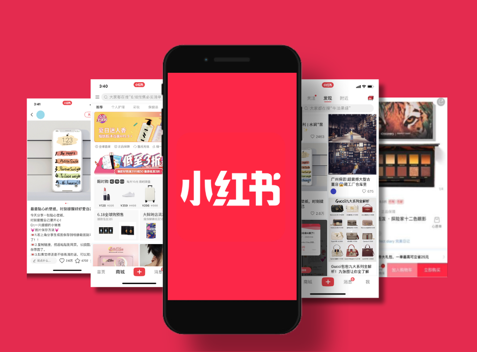 小红书上线聚光 App-广告人干货库