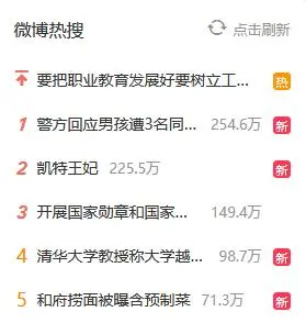 和府捞面被曝含预制菜，冲上热搜！-广告人干货库