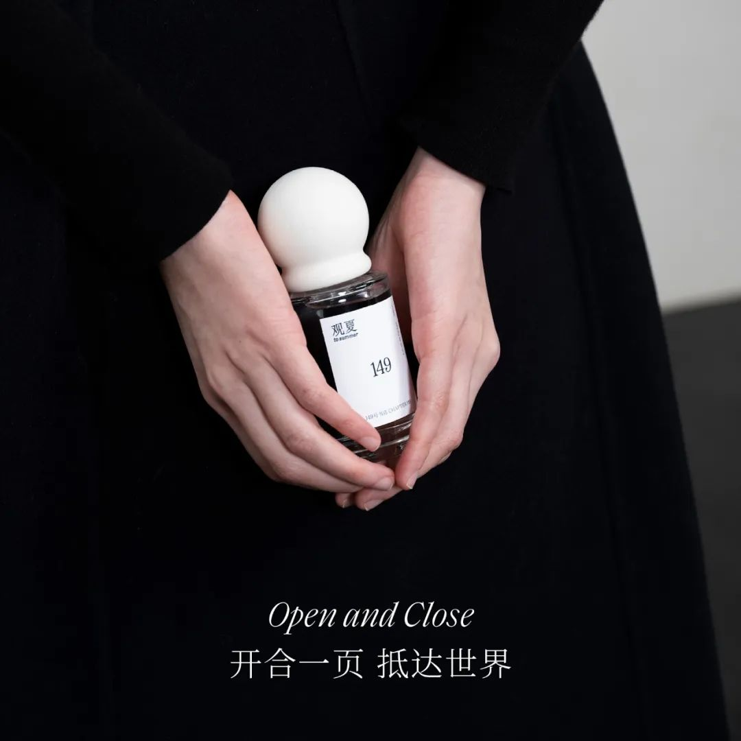 观夏×雙妹 | 复刻「百年老上海经典」系列新香设计！-广告人干货库