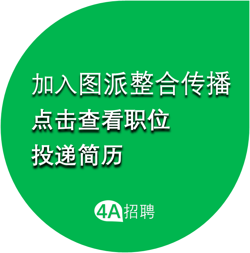 美团外卖×汉堡王×焦绿猫:请焦绿猫送外卖 美团外卖×汉堡王×焦绿猫:请焦绿猫送外卖-广告人干货库