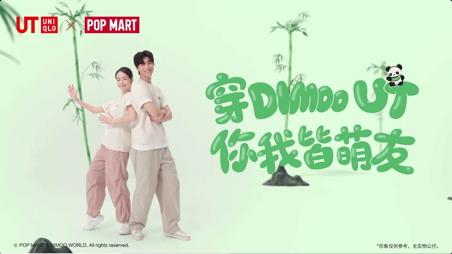 优衣库携手DIMOO推出新品-广告人干货库