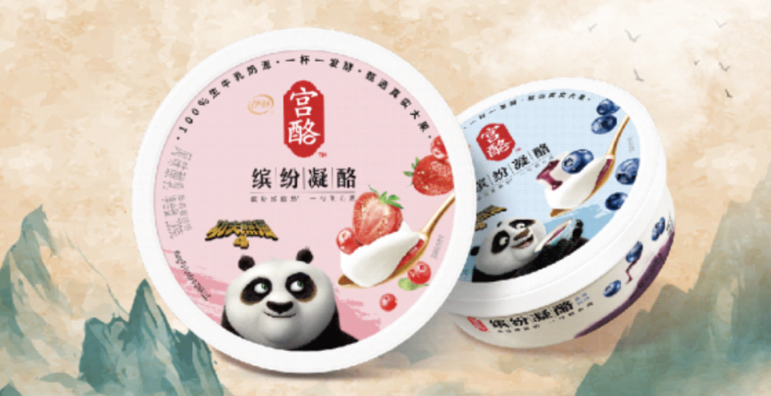 宫酪 ×《功夫熊猫 4》推出联名限定款缤纷凝酪-广告人干货库