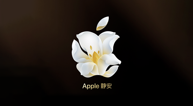 苹果上海静安店开张，专属Logo正式公布-广告人干货库