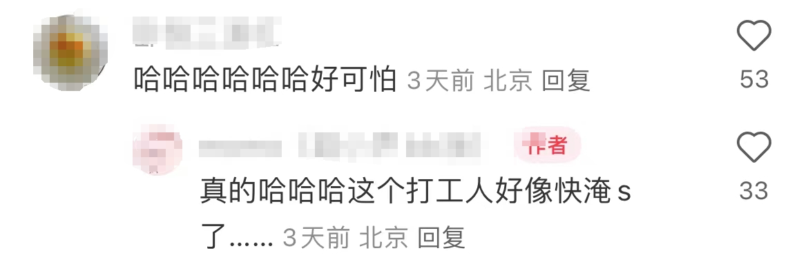 麦当劳地铁巨型广告，引发打工人吐槽-广告人干货库