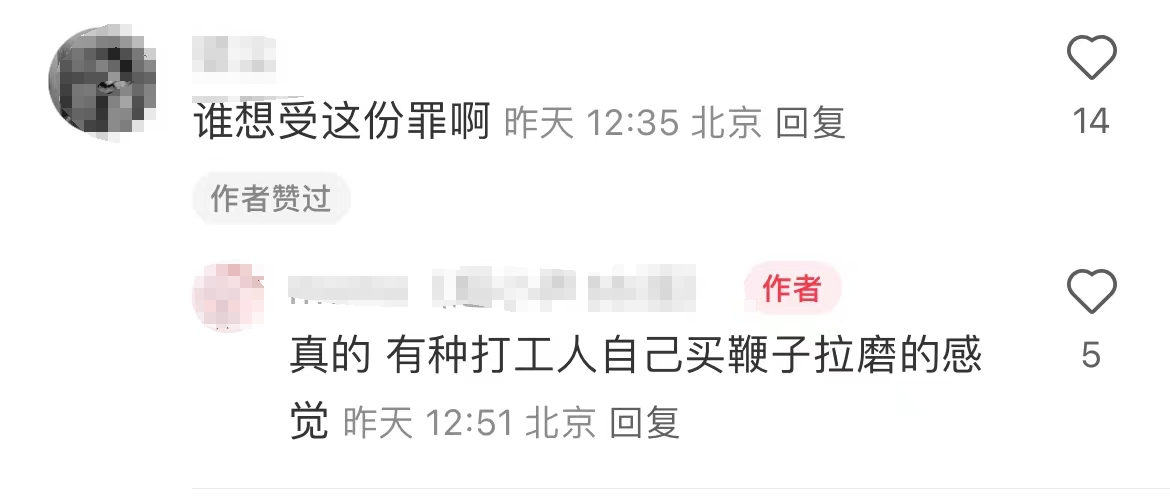 麦当劳地铁巨型广告，引发打工人吐槽-广告人干货库