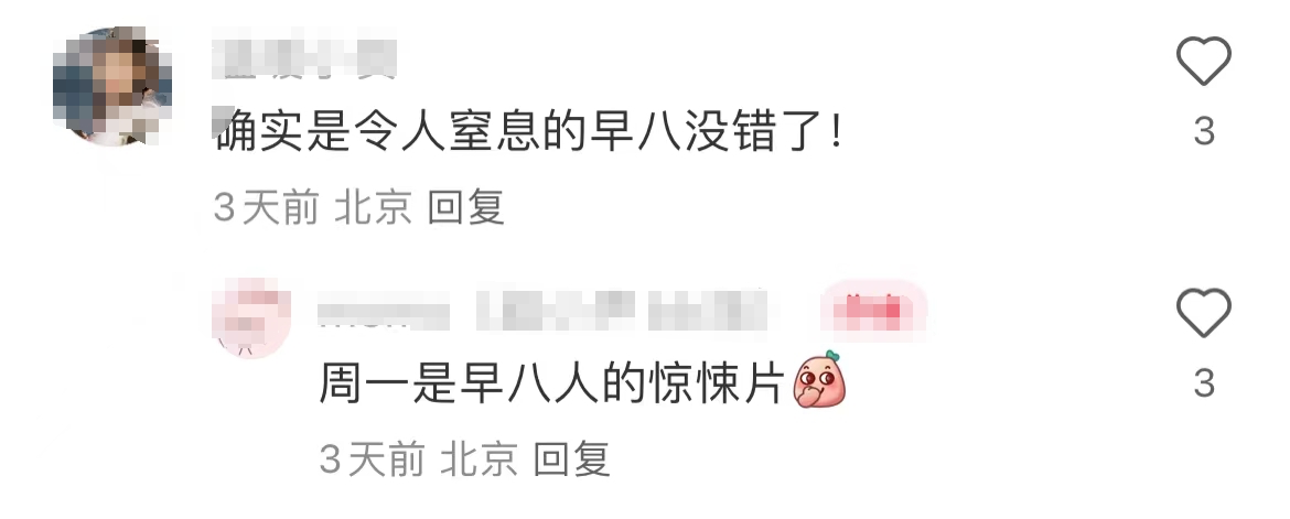 麦当劳地铁巨型广告，引发打工人吐槽-广告人干货库