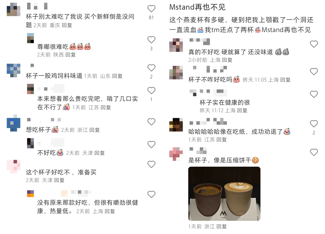M Stand推出能“吃”的Combo，网友：像啃纸！-广告人干货库