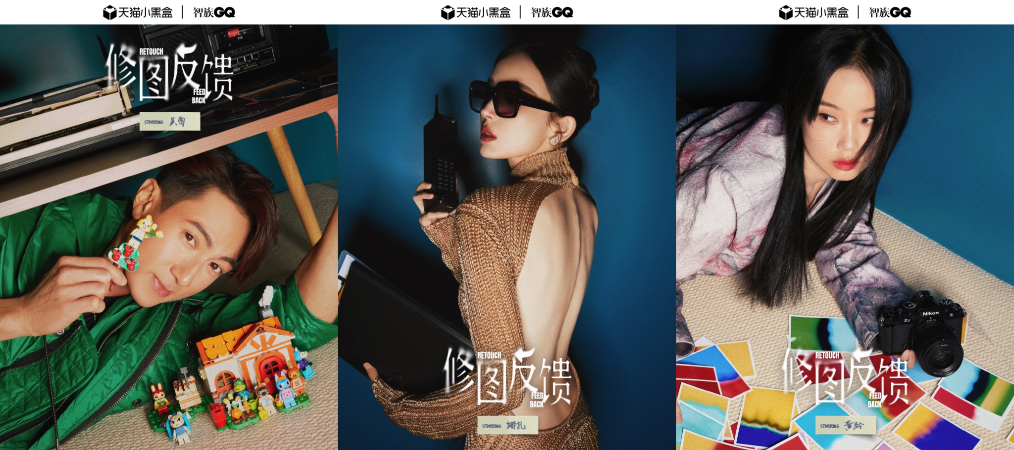 天猫:成年人连发疯都是淡淡的-广告人干货库