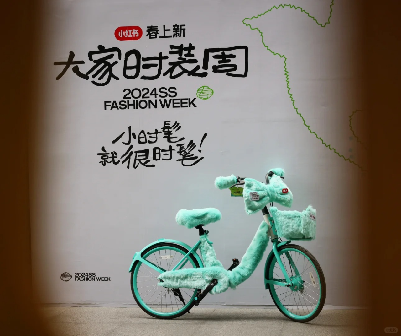 青桔化身时髦精上小红书的时装周-广告人干货库