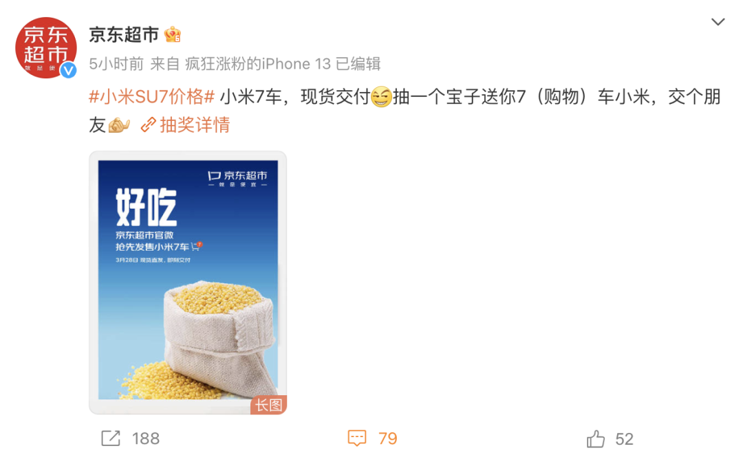 广告人干货库