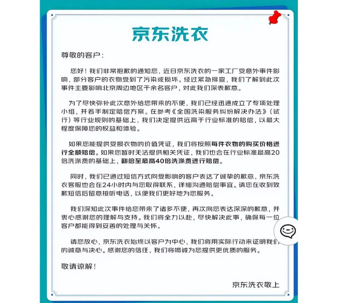 每周案例公关点评3.25-3.31 | 小米 小林制药 京东 凯迪拉克 王婆说媒 网易-广告人干货库