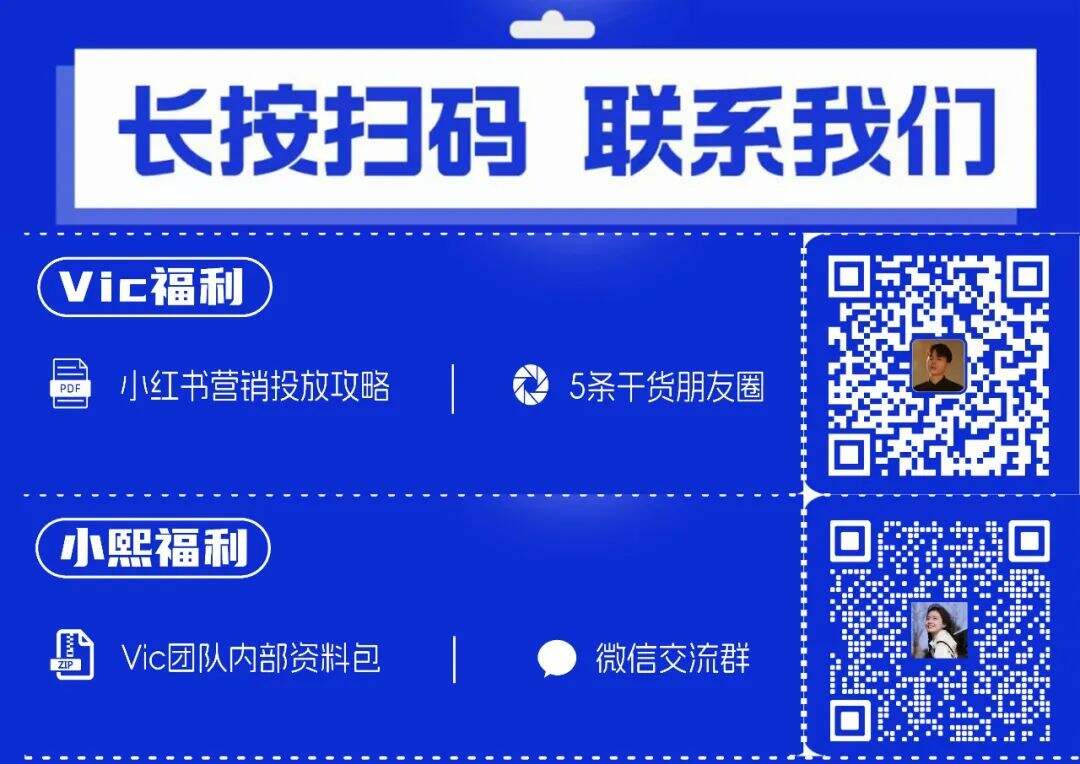 广告人干货库