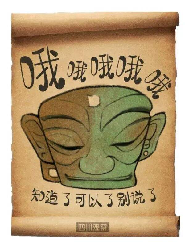 麦当劳三星堆跨界联动，辣！-广告人干货库