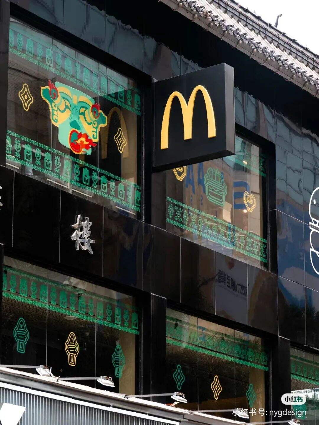 麦当劳三星堆跨界联动，辣！-广告人干货库