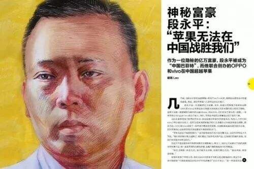 广告人干货库 段永平和江小白:谁更懂营销?-广告人干货库