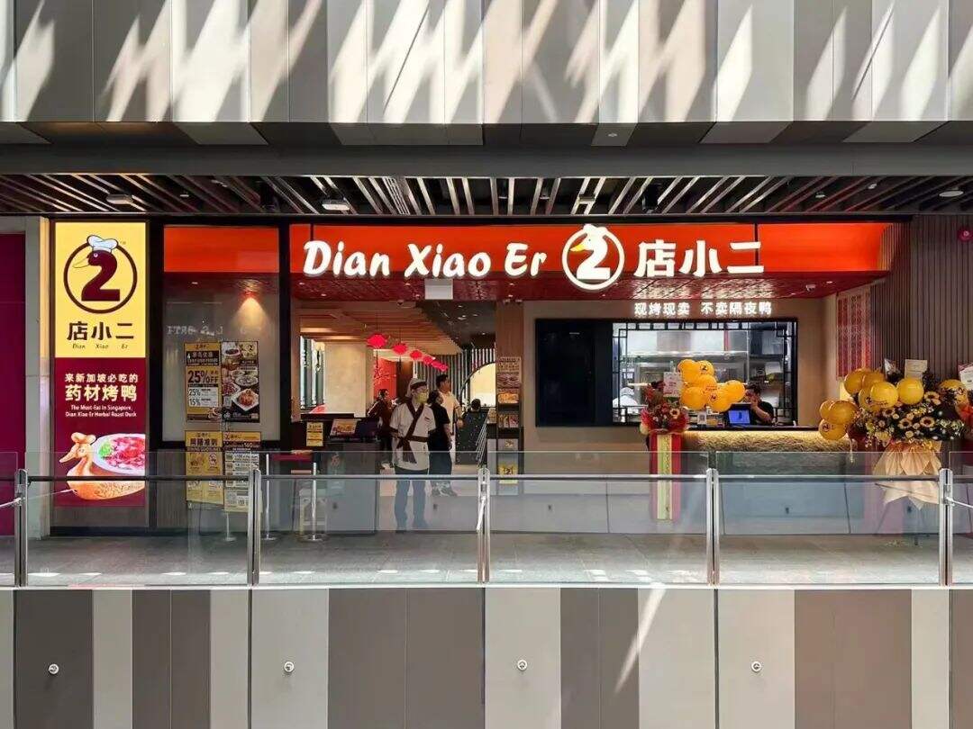 广告人干货库 华与华超级符号出海记:店小二新加坡药材烤鸭-广告人干货库