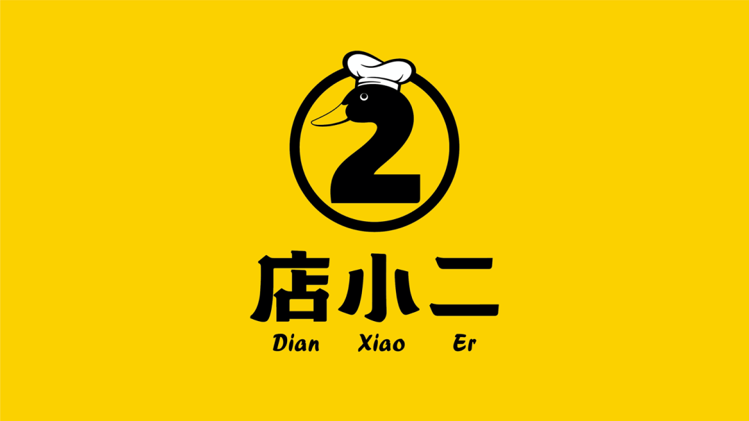 广告人干货库 华与华超级符号出海记:店小二新加坡药材烤鸭-广告人干货库