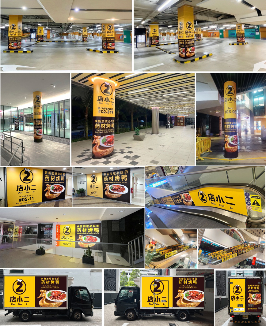 广告人干货库 华与华超级符号出海记:店小二新加坡药材烤鸭-广告人干货库