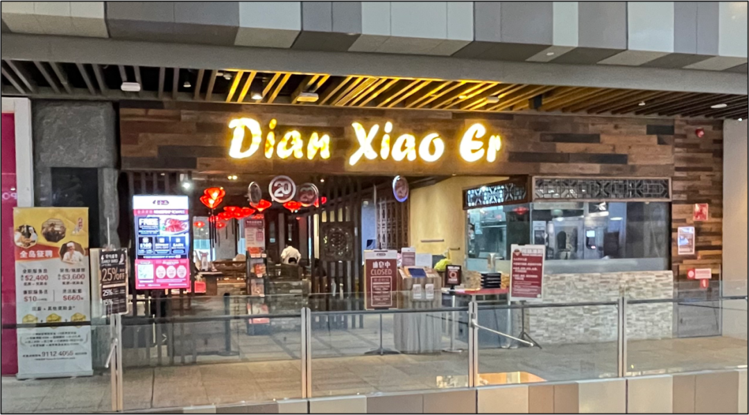 广告人干货库 华与华超级符号出海记:店小二新加坡药材烤鸭-广告人干货库