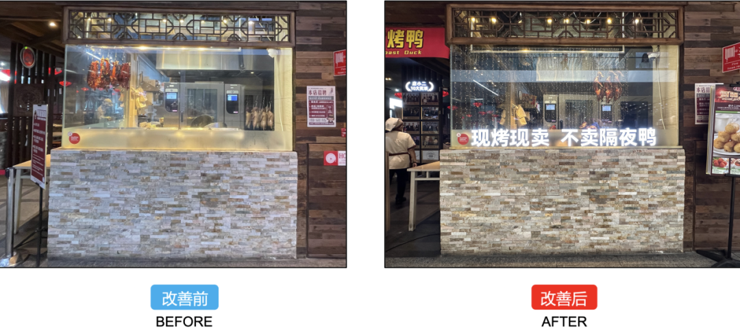 广告人干货库 华与华超级符号出海记:店小二新加坡药材烤鸭-广告人干货库