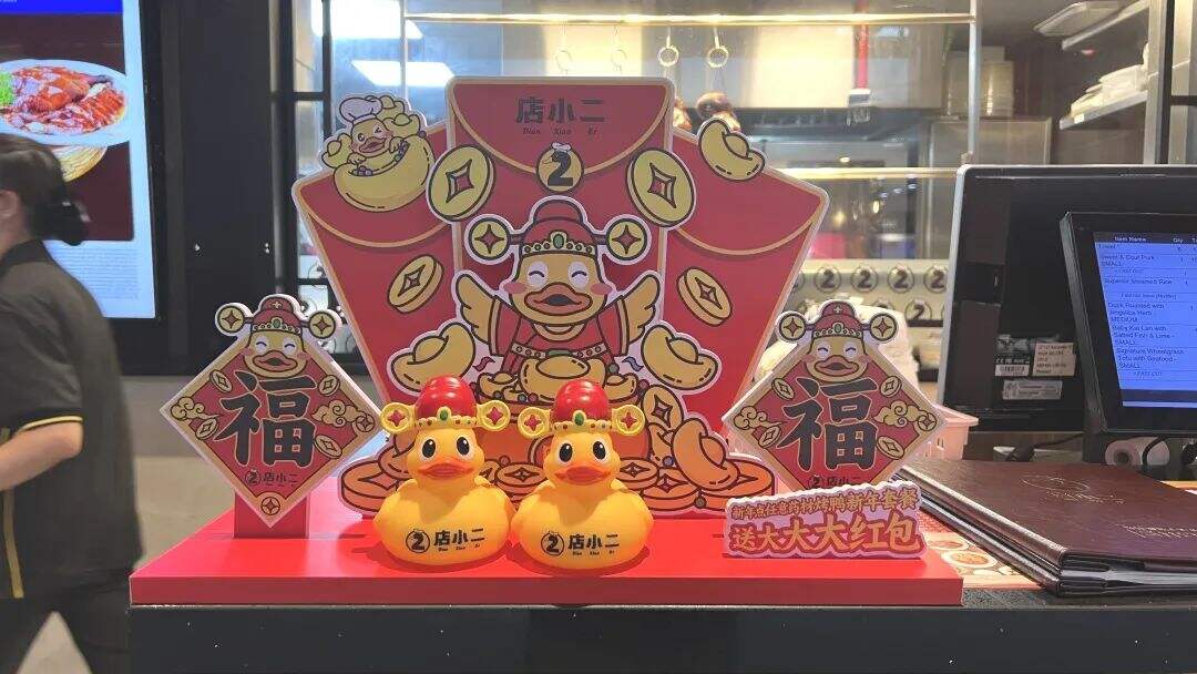 广告人干货库 华与华超级符号出海记:店小二新加坡药材烤鸭-广告人干货库