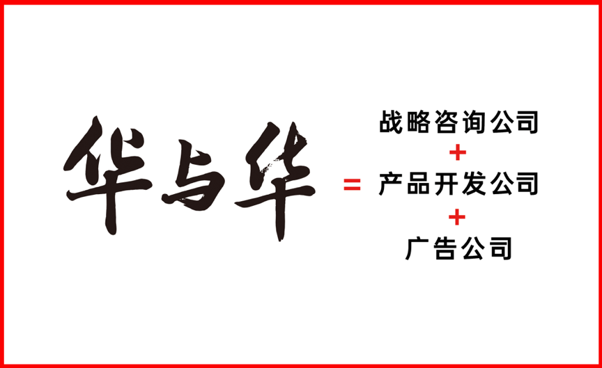广告人干货库 华与华超级符号出海记:店小二新加坡药材烤鸭-广告人干货库