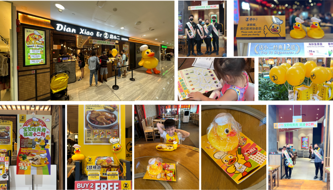 广告人干货库 华与华超级符号出海记:店小二新加坡药材烤鸭-广告人干货库