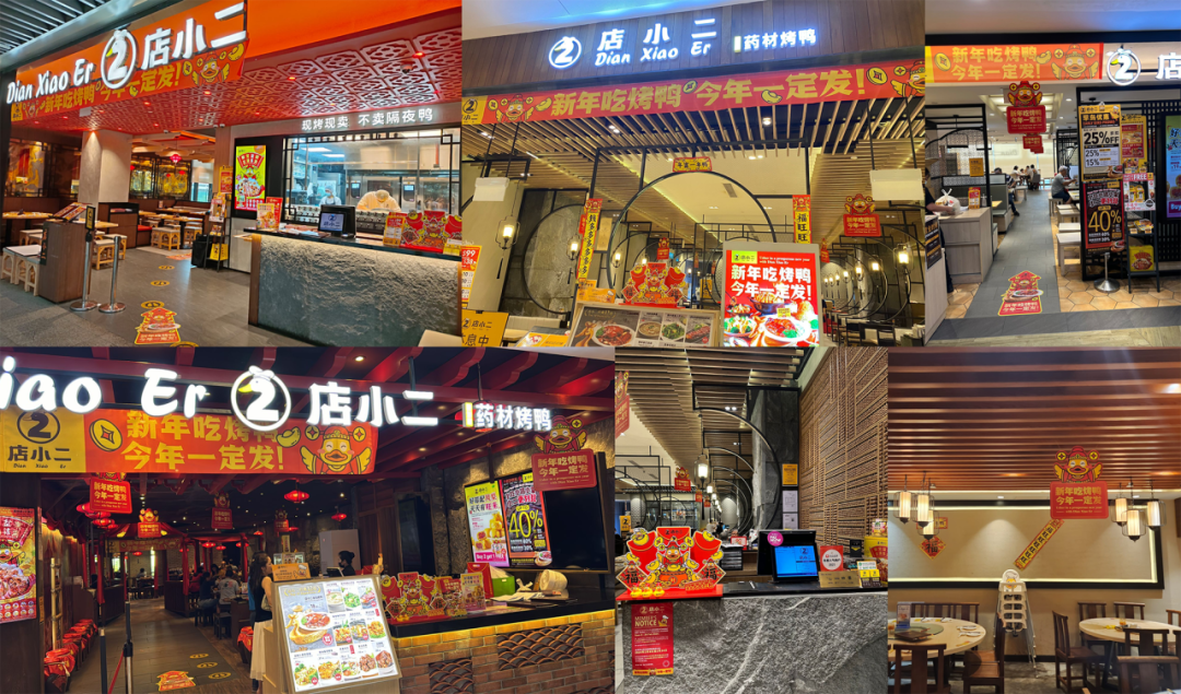 广告人干货库 华与华超级符号出海记:店小二新加坡药材烤鸭-广告人干货库